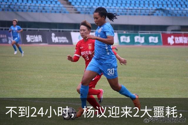 不到24小时，杨议迎来2大噩耗，这回谁也救不了嚣张狂妄的他