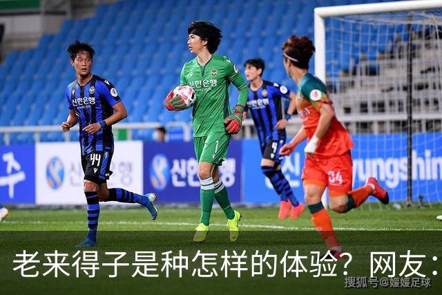 老来得子是种怎样的体验？网友：36岁生了个二胎都精疲力尽